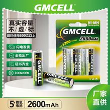 5̖7̖�ɳ��늳ش�����1.2v懚�늳ؼ�����̖늳�aa�b�����늳�