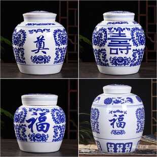 Jingdezhen Ceramic Urn for Ashes, Cremation Urn for Moving Graves, Funeral Supplies, Sealed And防腐 Pet Urn, Small and Large Sizes