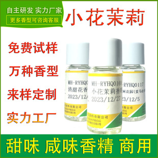 �ջ��㾫С�������㾫���������������ˮ���y�o�wƷ��ռ���