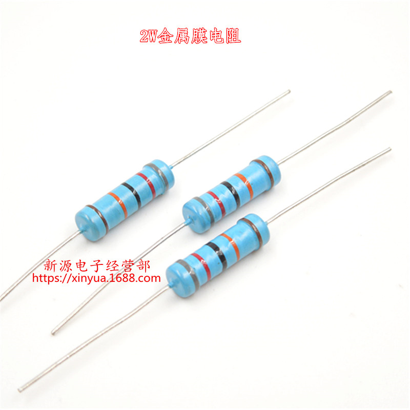 560R 560欧 2W金属膜电阻 精度1% 精密电阻 色环电阻