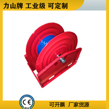 工业气管卷筒自动伸缩吸尘管卷管器高压20米软管盘管器厂家力山牌