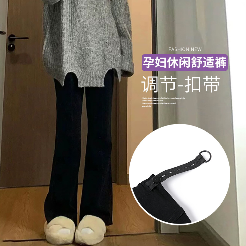 1586 # 妊婦春秋小西ズボン弾力マイクロラッパカジュアルパンツ垂感春秋タイプ外着潮母托腹ズボン