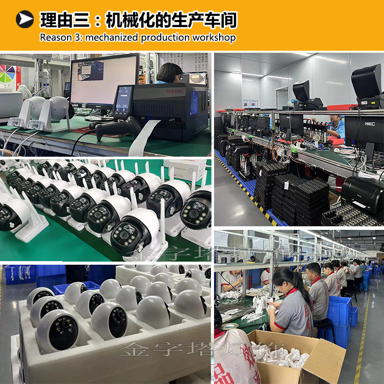 金字塔诚信经营3