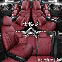 |LѩFc5aircross|c4Όȫ܇ļ