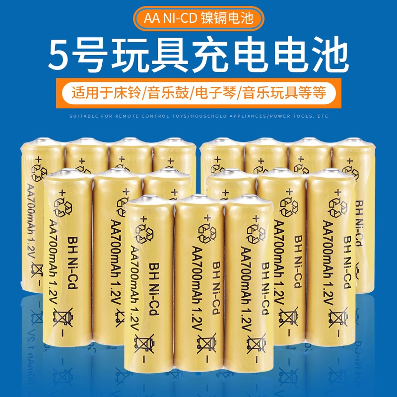 Прямые продажи с завода: перезаряжаемая батарейка №5, никель-кадмиевая, желтая, тип АА, для детских игрушек, 1.2В 700мАч, многоразовая, экологичная и долговечная.