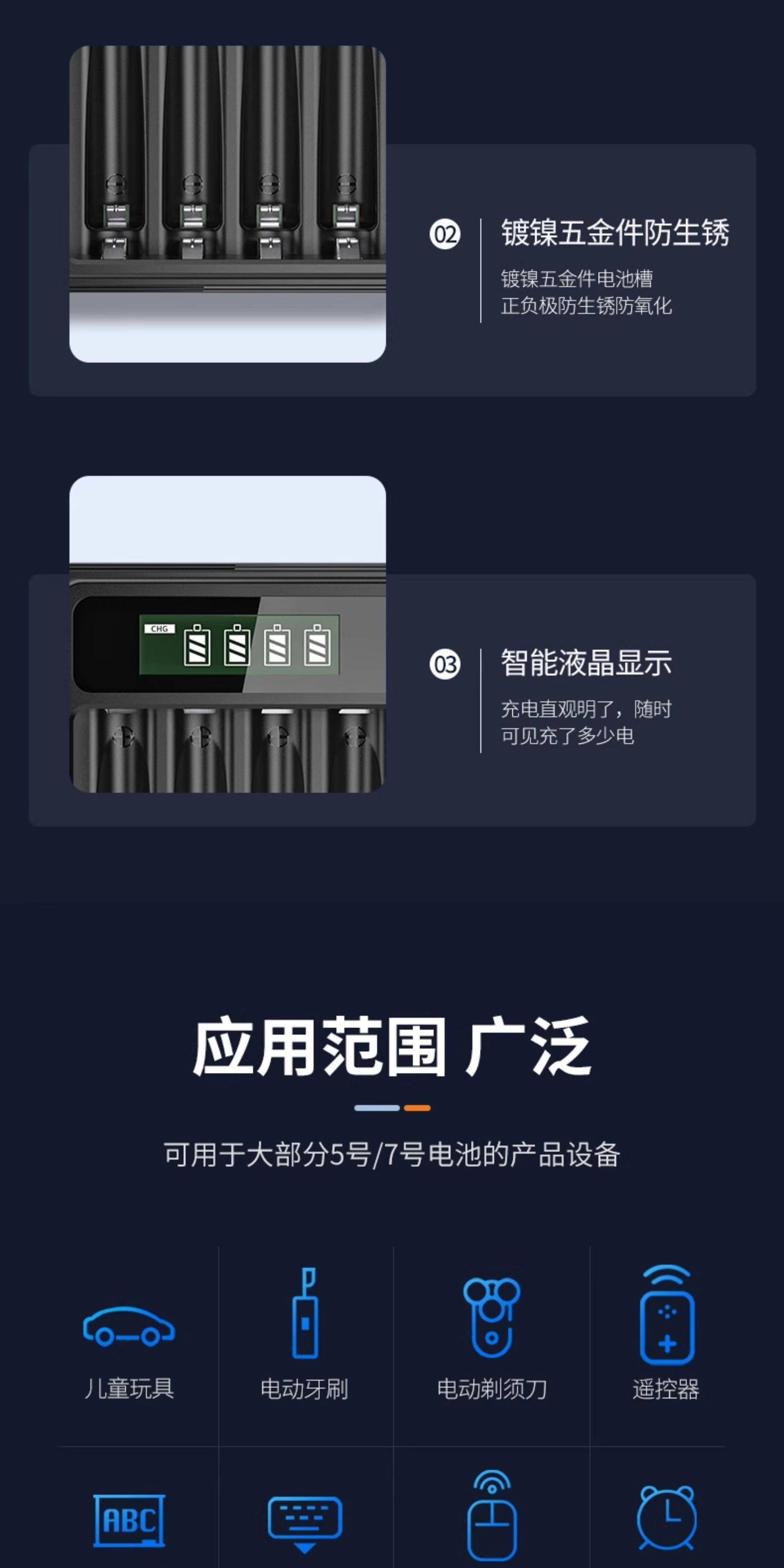 High-capacity AA rechargeable battery for KTV microphones, cameras, thermometers, AA and AAA rechargeable batteries, No. 7