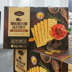 t火腿饼干零食苏打饼干16kg奇亚籽1露eaf黑松藜麦超市包装