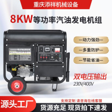 ����8KW�ȹ������Ͱl늙C�M��yʽȫ�~늙C����ʡ�͏S��ֱ�N