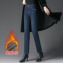 专柜小直筒牛仔裤女2025秋冬新款高腰显瘦修身女士加绒保暖烟管裤