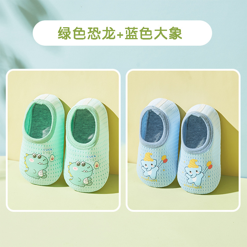 2 쌍 파란 코끼리 + 녹색 공룡