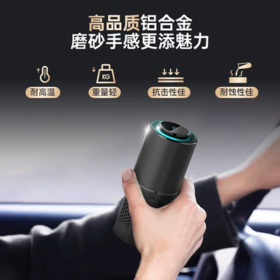 Car Purifier Wholesale Customization Oem Hava təmizləyiciləri