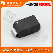 ����΢ ������Ԫ�� SS32-SS320 SMA ������ �ֻ�ֱ��