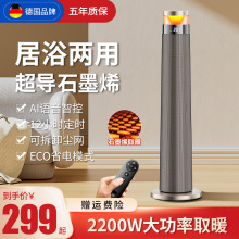 ʯīϩȡů�������Z��С��ů�L�C��ԡȫ���ٟ�ʡ���ʽҹ���ů��