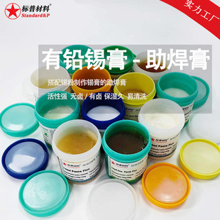 Lead-Containing Solder Paste Is Made from Tin Paste, Which Is the Main Raw Material. American Formula Flux, Standard and Premium Materials, Direct Sales from the Manufacturer for Smd
