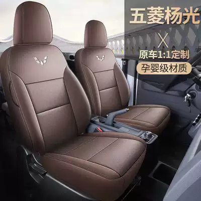 Modelə uyğun (Original) oturacaq örtükləri – Van Full-Cover Seat Cushion Cover