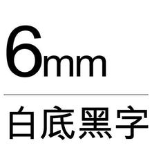 �m���ֵܘ˺��Cɫ��12mm�׵׺��֘˺��������z���|�˺���ӡ�Cɫ��