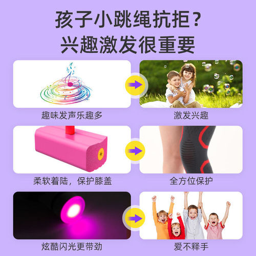 Frog jump children's height toy jump pole baby sensory training increased jump sports equipment indoor bouncer