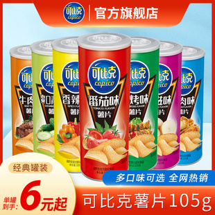 �ɱȿ˹��b��Ƭ105g&times;2�޷���ζ�ٷ���С��ʳ���eС�ԾW�tʳƷ