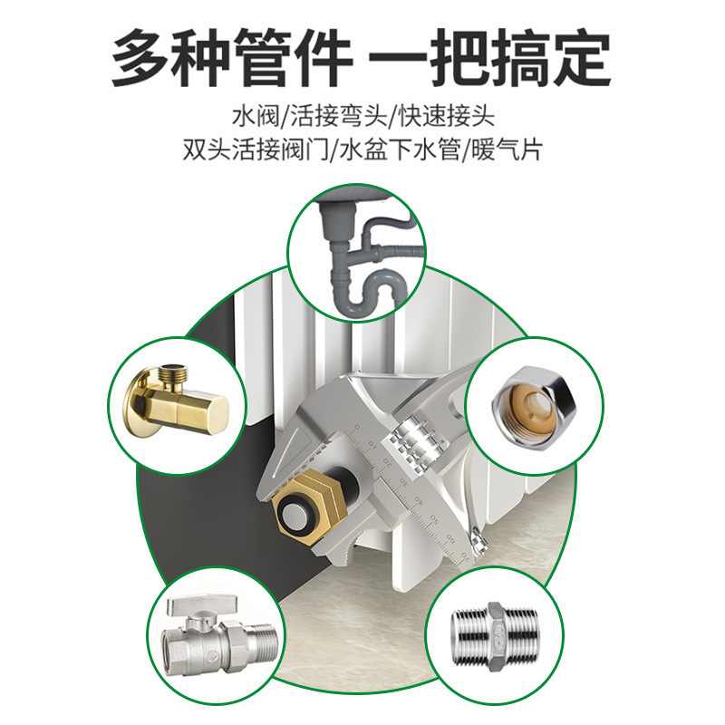 Water Heating Installation Bathroom Fitting Connector Factory Wholesale Multifunction Wrench Short Handle Wide Opening Water Tap Special Tool