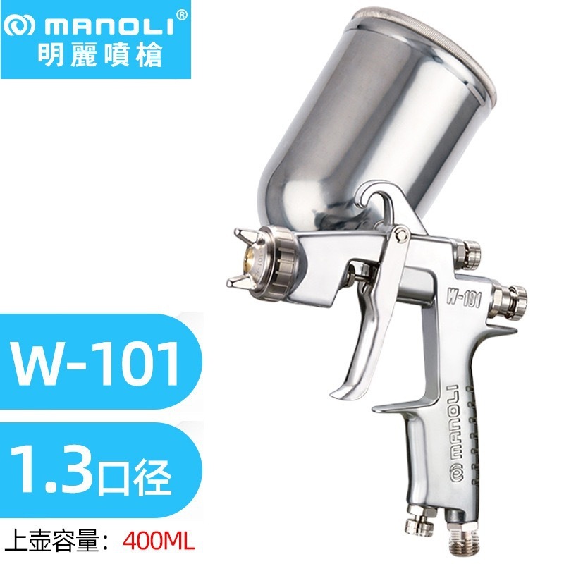 Mingli W-101 スプレーペイントガン w101 プレスタイプ W101 上部ポットと下部ポット高微粒化家具トップコートペイントスプレーガン|undefined