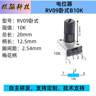 oˢ늙C0-5V{ RV09λ10K ģM{