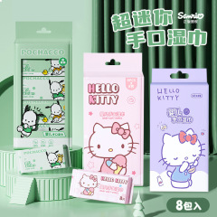 Sanrio Outdoor Portable Baby Hand and Mouth Wipes Mini Baby and Children Household Wet Wipes Wholesale