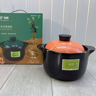 �ȿ�4.5L������B���մ��ұ��ع����iסʳ����ζ�մ��ҶYƷ���l