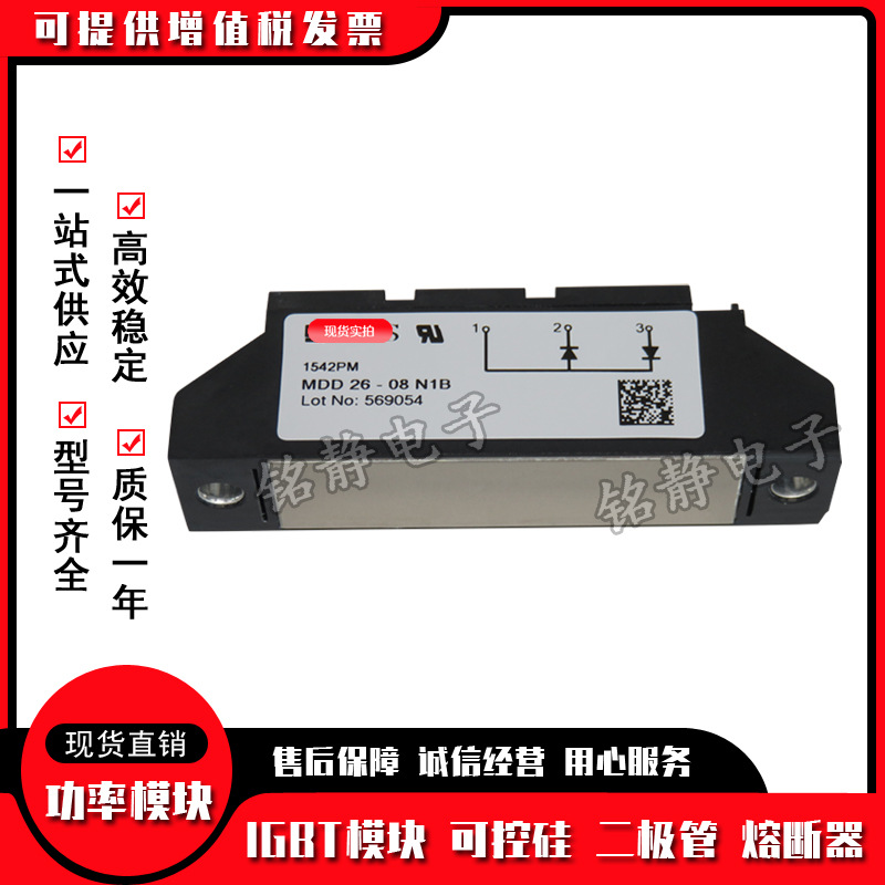 MDD26-08N1B MDD26-12N1B MDD26-14N1B MDD26-16N1B MDD26-18N1B