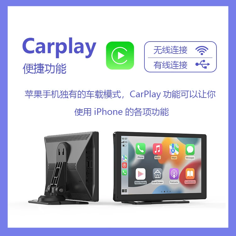 Автомобильный беспроводной CarPlay для iPhone 9-дюймовый экран автомобиля 9-дюймовый MP5 дисплей