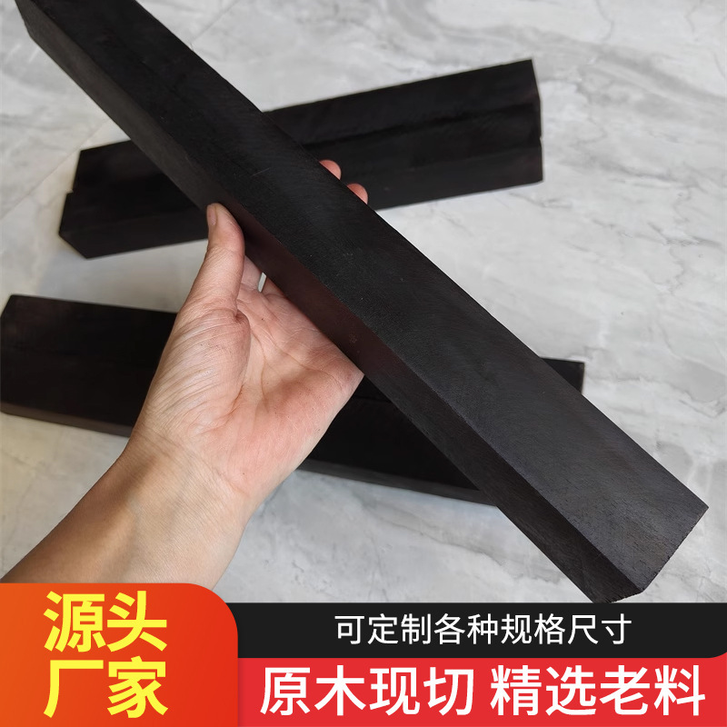 烏木紫光檀唄ね棒彫刻木方黒檀老材料ハンドル部品仏珠手串材料卸売り|undefined