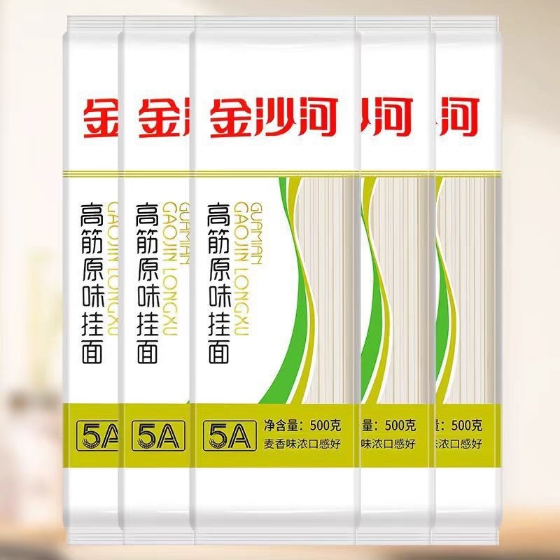 Jinshahe High-Protein Noodles 500g*10 Bags Original Flavor Egg Noodles Authentic 5kg Pack Dry Noodles Long Noodles