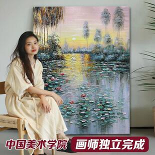 Impressionist Monet Water Lily Hand-Painted Oil Painting Living Room Sunrise Texture Decorative Painting Entrance Lake Landscape Hanging Painting