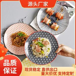 Japanese-Style 8inch Shallow Ceramic Underglaze Dish Dessert Plate Simple Household Small Steak Plate Supply Amazon