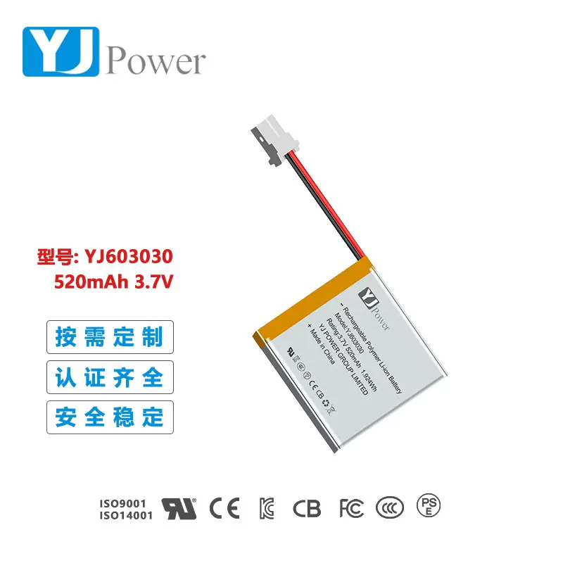 言九 聚合物锂电池603030行车记录仪GPS定位锂离子电池500mah厂家