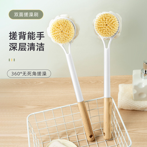Wooden handle bath brush and rub bath artifact, bath towel, bath brush, bath towel, bath brush, back rub artifact, no need for help, bathroom supplies