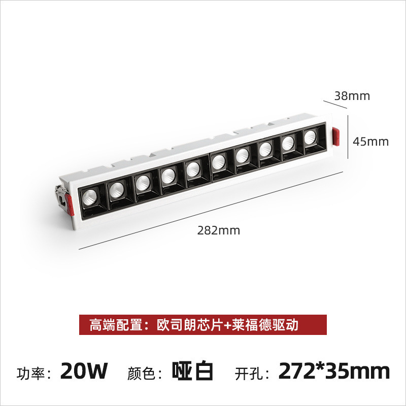 Luz de tira de rejilla incrustada estrecha tira de LED proyector sala de estar antideslumbrante Luz de lavado de pared de alta pantalla ultrafina luz no principal