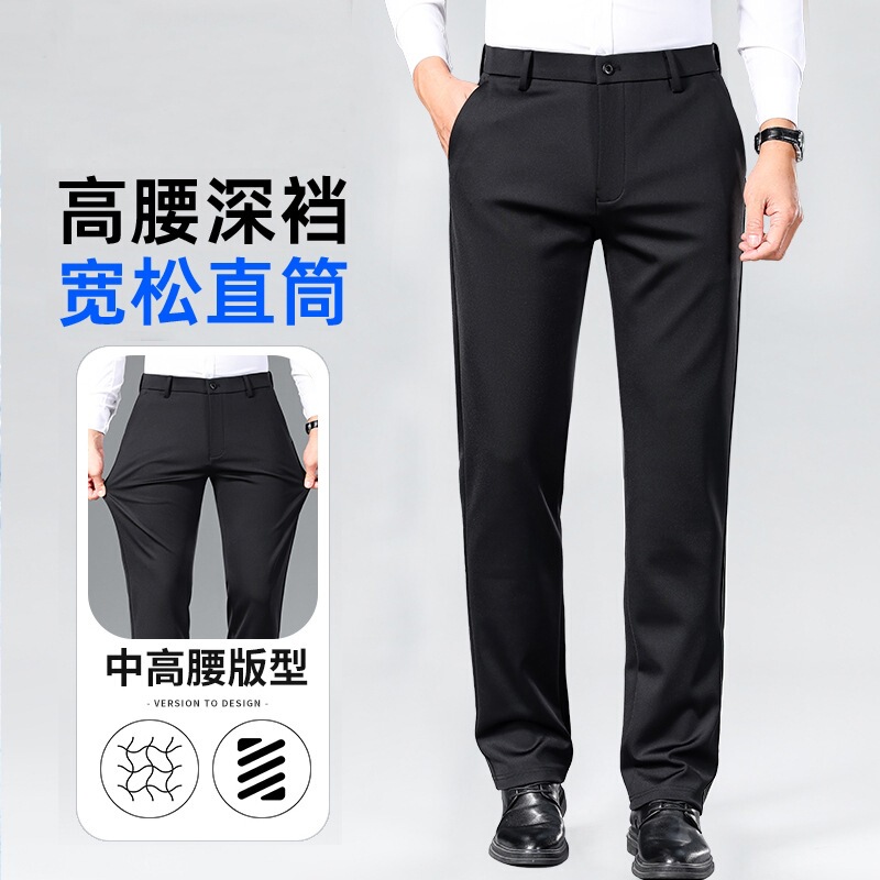 Autumn and Winter Thickened Casual Pants Men's Dress Pants Winter Middle-Aged Men's Loose Straight Business Elastic Long Trousers Autumn and Winter Thickened Casual Pants Men's Dress Pants Winter Middle-Aged Men's Loose Straight Business Elastic Long Trousers