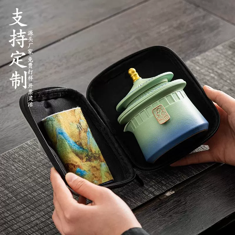 故宫文创旅行茶具小套装一壶三杯户外功夫茶具泡茶壶便携式快客杯