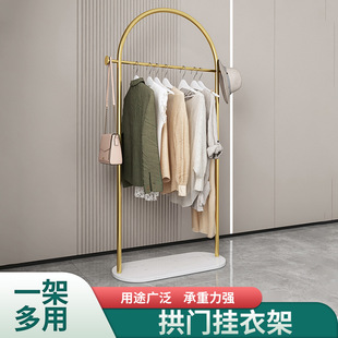 Clothes Hanger Floor Bedroom Household Clothes Hanger Simple Indoor Clothes Hanging Shelf Marble Living Room Simple Coat Rack