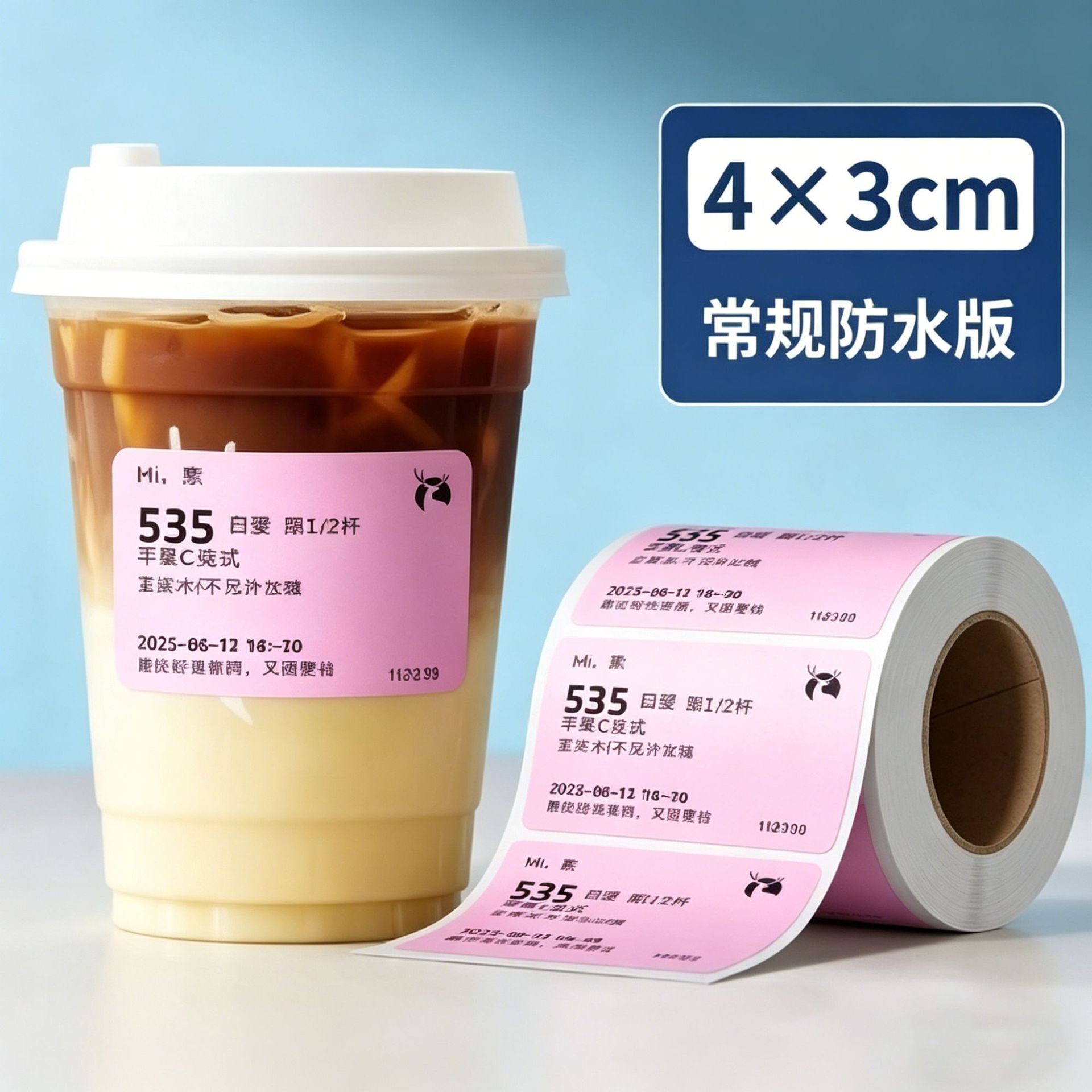 Papel de impresión térmica de tres prevenciones y cinco prevenciones pegatinas adhesivas horneadas etiquetas de café etiquetas de papel térmico de té de leche