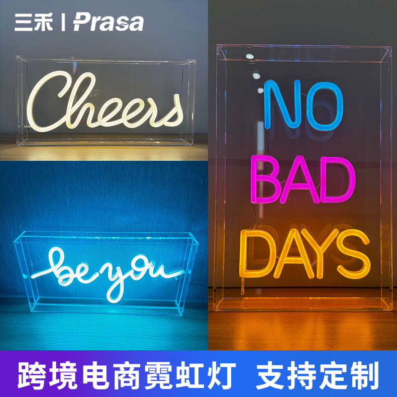 跨境LED霓虹灯盒电竞房卧室氛围摆件装饰灯定做发光亚克力灯盒