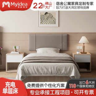 Single Apartment Bed, Simple Style B&B Bed with Charging Port, Large Bay Panel Bed, Bedside Soft Packaging Modern Bed