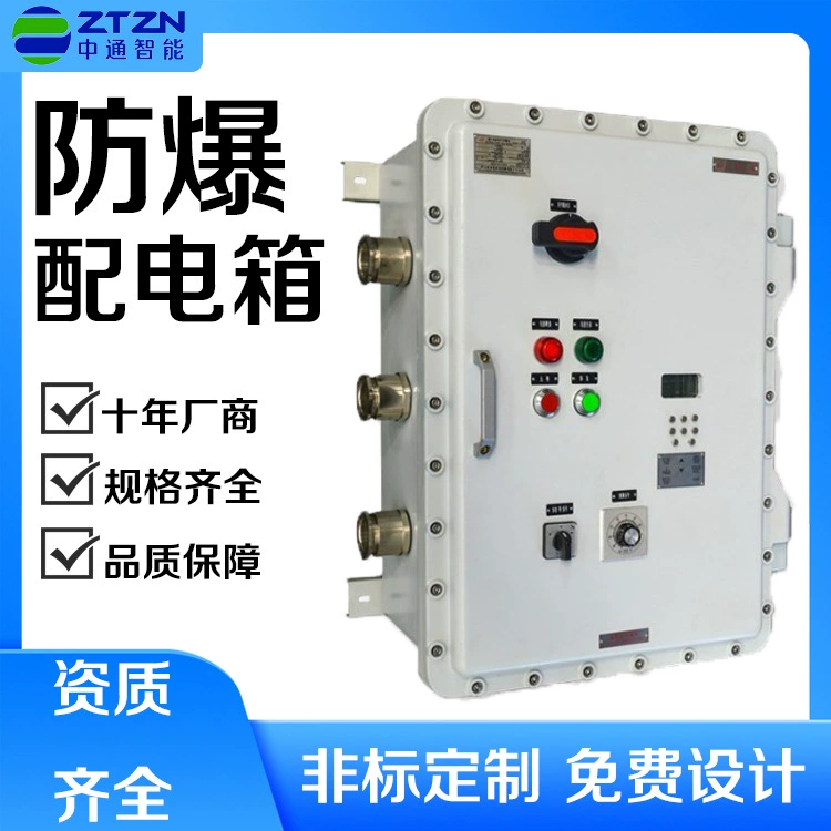Складской склад смарт-взрывозащищенных распределительных коробок Zhongtong взрывозащищенных силовых коробок для нефтехимической морской платформы