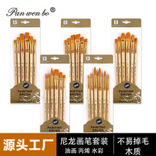 跨境6支原木杆丙烯油画笔刷diy水粉笔水彩画刷丙烯油画笔刷画笔套