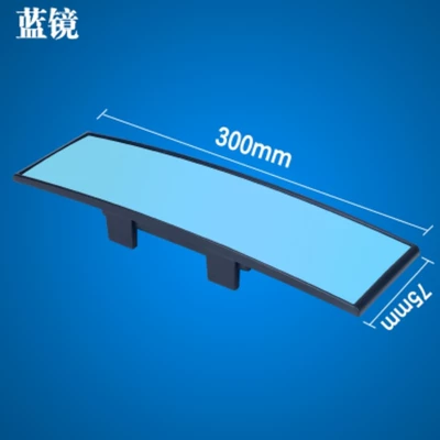 Flat Mirrors, Wide-Angle Reversing Anti-Glare Blue – Rearview mirror/rearview mirror