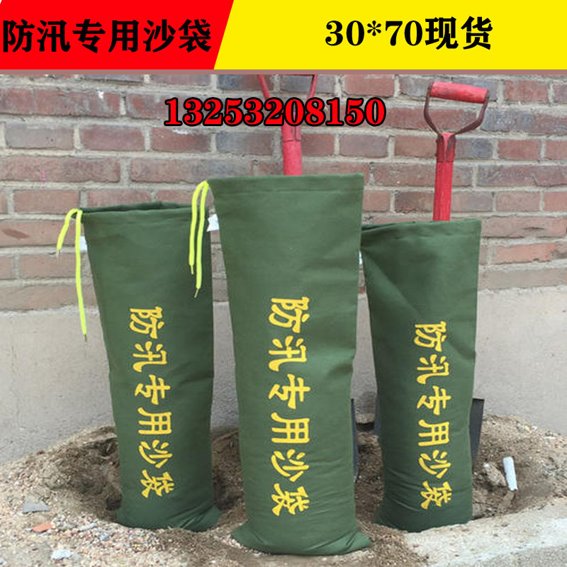 厂家直销防汛专用沙袋加厚有机硅不掉色沙袋 抽绳3070可含装沙