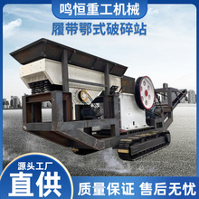 PE600*900�ʽ����C ���B�����Ƅ��������a���Ď�ʽ�F�Vʯ����վ