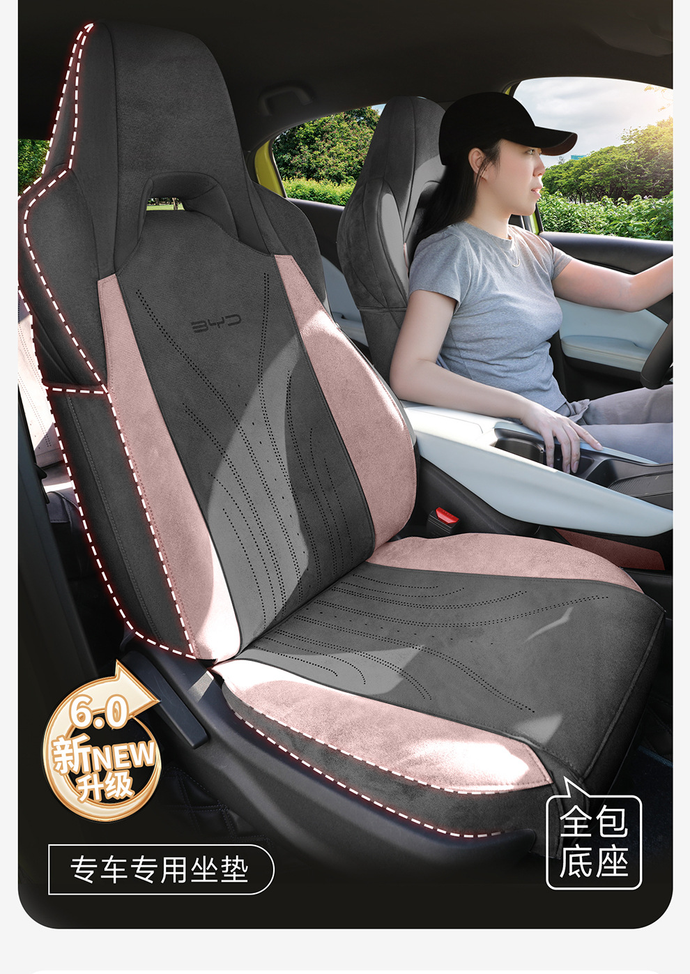 Seagull Car Seat Cushion Four Seasons Thin Fashion Interior Decoration