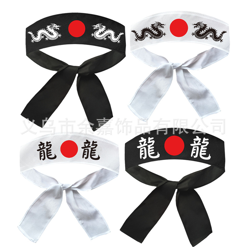日式武士忍者空手道日韩料理厨师工作服装饰铁板烧表演头带头巾|undefined