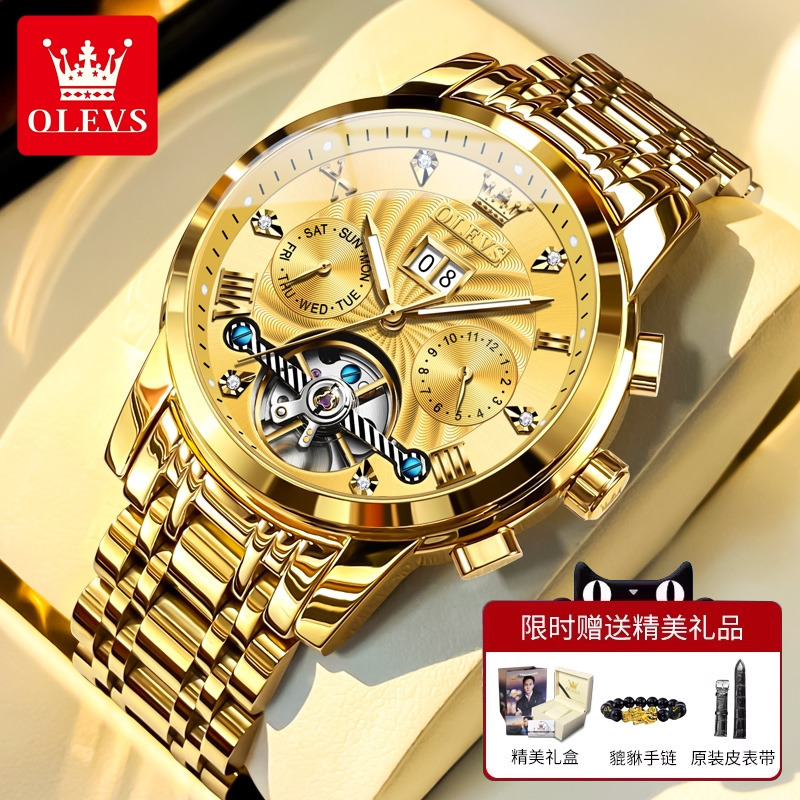 스틸 벨트는 모두 금입니다. [10년 보증 + 사은품]